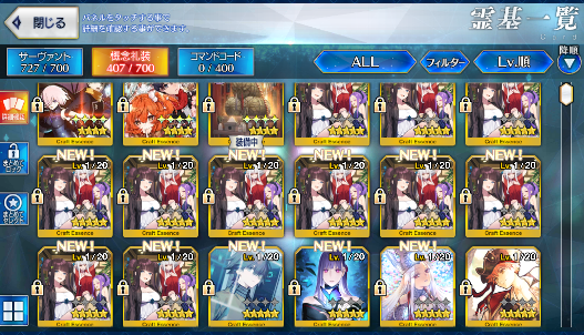 [JP][INSTANT] FGO Kama Durga /Kali Medusa Astolfo Castoria Skadi Fate Grand Order endgame account-Mobile Games Starter