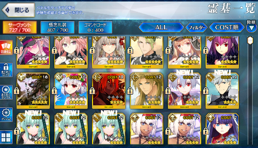 [JP][INSTANT] FGO Kama Durga /Kali Medusa Astolfo Castoria Skadi Fate Grand Order endgame account-Mobile Games Starter