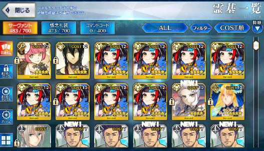 [JP][INSTANT] FGO Kama Durga /Kali Medusa Beni Castoria Skadi Fate Grand Order endgame account-Mobile Games Starter