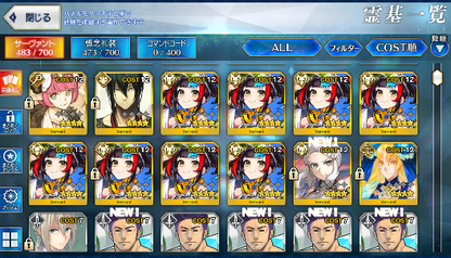 [JP][INSTANT] FGO Kama Durga /Kali Medusa Beni Castoria Skadi Fate Grand Order endgame account-Mobile Games Starter