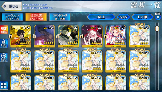 [JP][INSTANT] FGO Kama Durga /Kali Medusa Beni Castoria Skadi Fate Grand Order endgame account-Mobile Games Starter