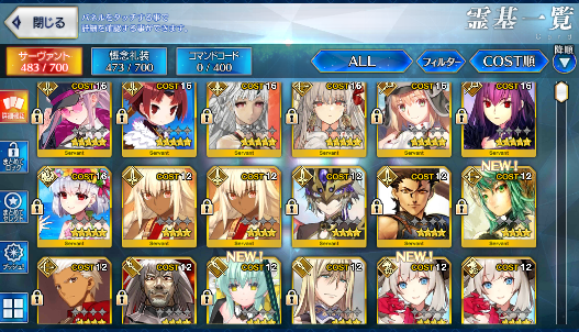 [JP][INSTANT] FGO Kama Durga /Kali Medusa Beni Castoria Skadi Fate Grand Order endgame account-Mobile Games Starter