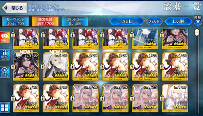 [JP][INSTANT] FGO Kama Jeanne Durga /Kali Medusa Castoria Skadi Merlin Fate Grand Order endgame account-Mobile Games Starter