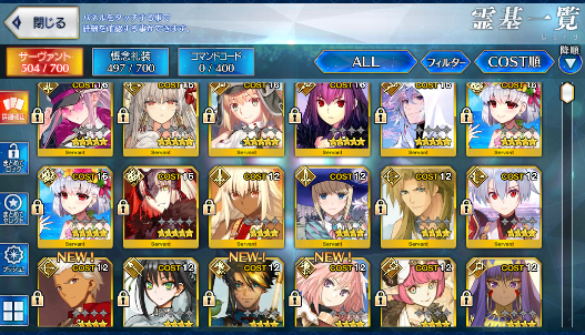 [JP][INSTANT] FGO Kama Jeanne Durga /Kali Medusa Castoria Skadi Merlin Fate Grand Order endgame account-Mobile Games Starter