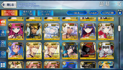 [JP][INSTANT] FGO Kama Medusa Koyanskaya Castoria Skadi Oberon Fate Grand Order endgame account-Mobile Games Starter