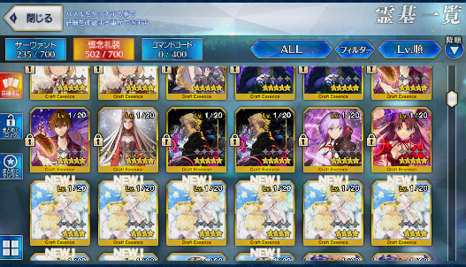 [JP][INSTANT] FGO Kama Medusa Koyanskaya Castoria Skadi Oberon Fate Grand Order endgame account-Mobile Games Starter