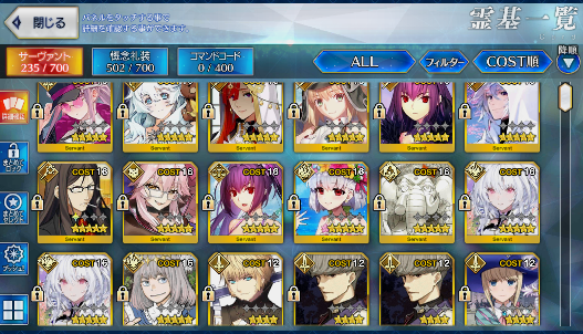 [JP][INSTANT] FGO Kama Medusa Koyanskaya Castoria Skadi Oberon Fate Grand Order endgame account-Mobile Games Starter