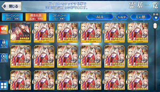 [JP][INSTANT] FGO Kama NP4 Waver Orion Ganesha Fate Grand Order endgame account-Mobile Games Starter