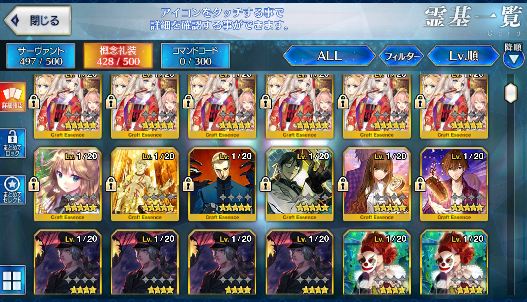 [JP][INSTANT] FGO Kama NP4 Waver Orion Ganesha Fate Grand Order endgame account-Mobile Games Starter