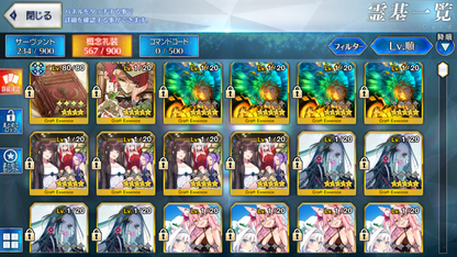 [JP][INSTANT] FGO Kazuradrop Morgan Arjuna Melusine Ibuki Koyanskaya Castoria Skadi Fate Grand Order endgame account-Mobile Games Starter