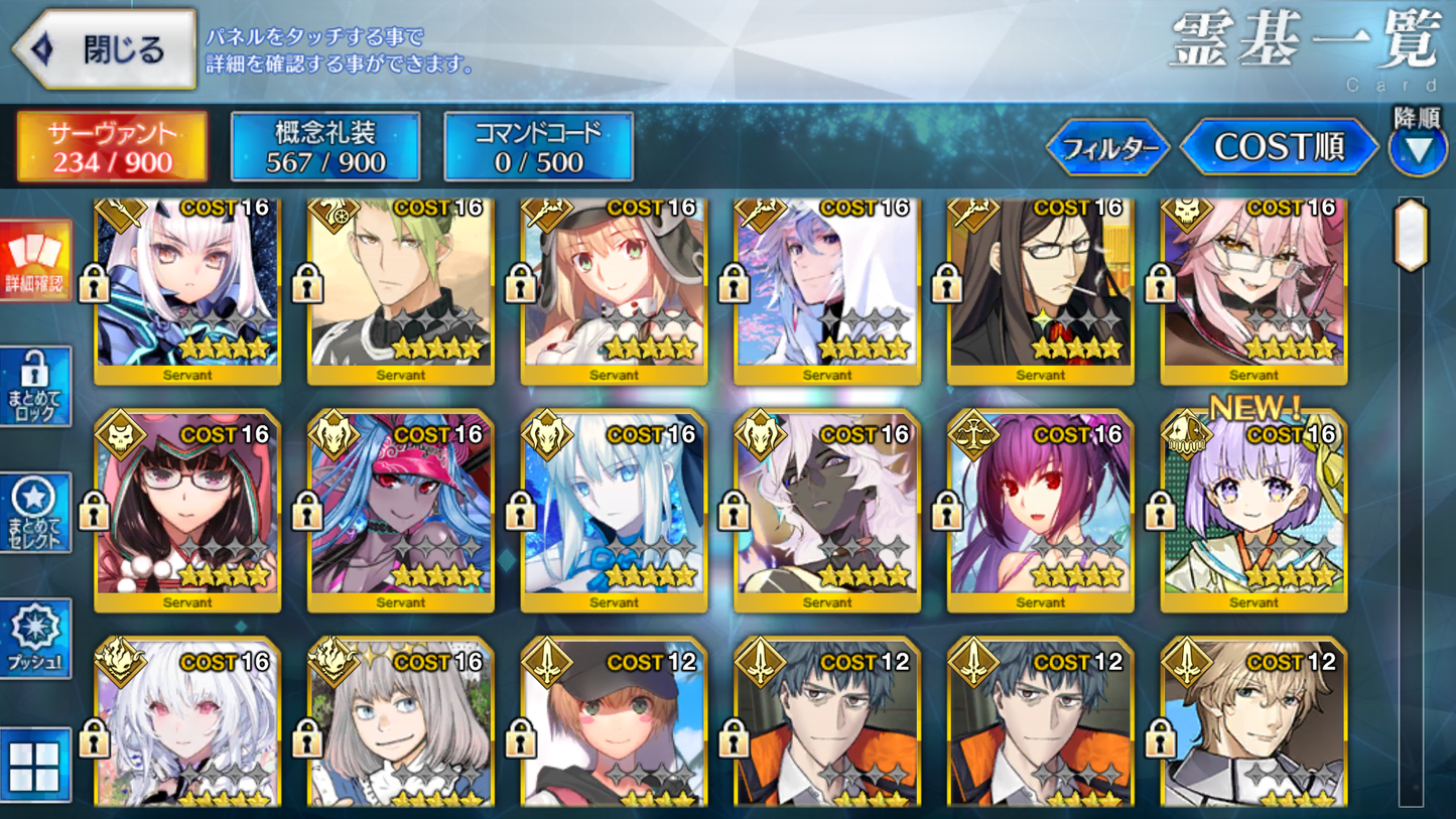 [JP][INSTANT] FGO Kazuradrop Morgan Arjuna Melusine Ibuki Koyanskaya Castoria Skadi Fate Grand Order endgame account-Mobile Games Starter