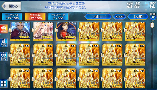 [JP][INSTANT] FGO Kingprotea NP4 Waver Drake Fate Grand Order endgame account-Mobile Games Starter