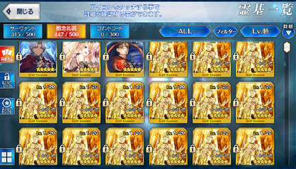 [JP][INSTANT] FGO Kingprotea NP4 Waver Drake Fate Grand Order endgame account-Mobile Games Starter