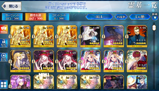 [JP][INSTANT] FGO Kingprotea NP4 Waver Drake Fate Grand Order endgame account-Mobile Games Starter