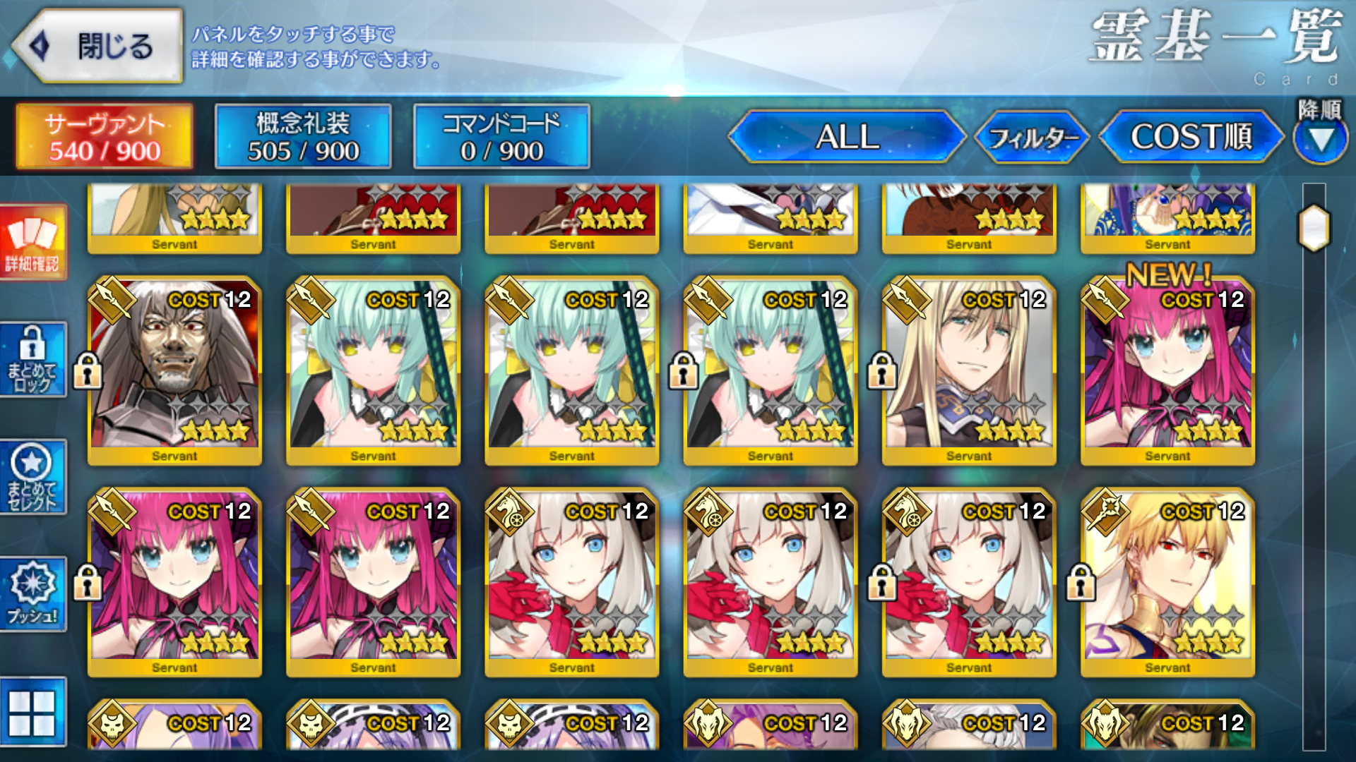 [JP][INSTANT] FGO Lilith Durga /Kali Leonardo Castoria Skadi Merlin Fate Grand Order endgame account-Mobile Games Starter