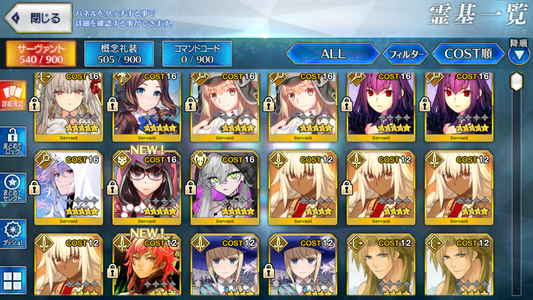 [JP][INSTANT] FGO Lilith Durga /Kali Leonardo Castoria Skadi Merlin Fate Grand Order endgame account-Mobile Games Starter