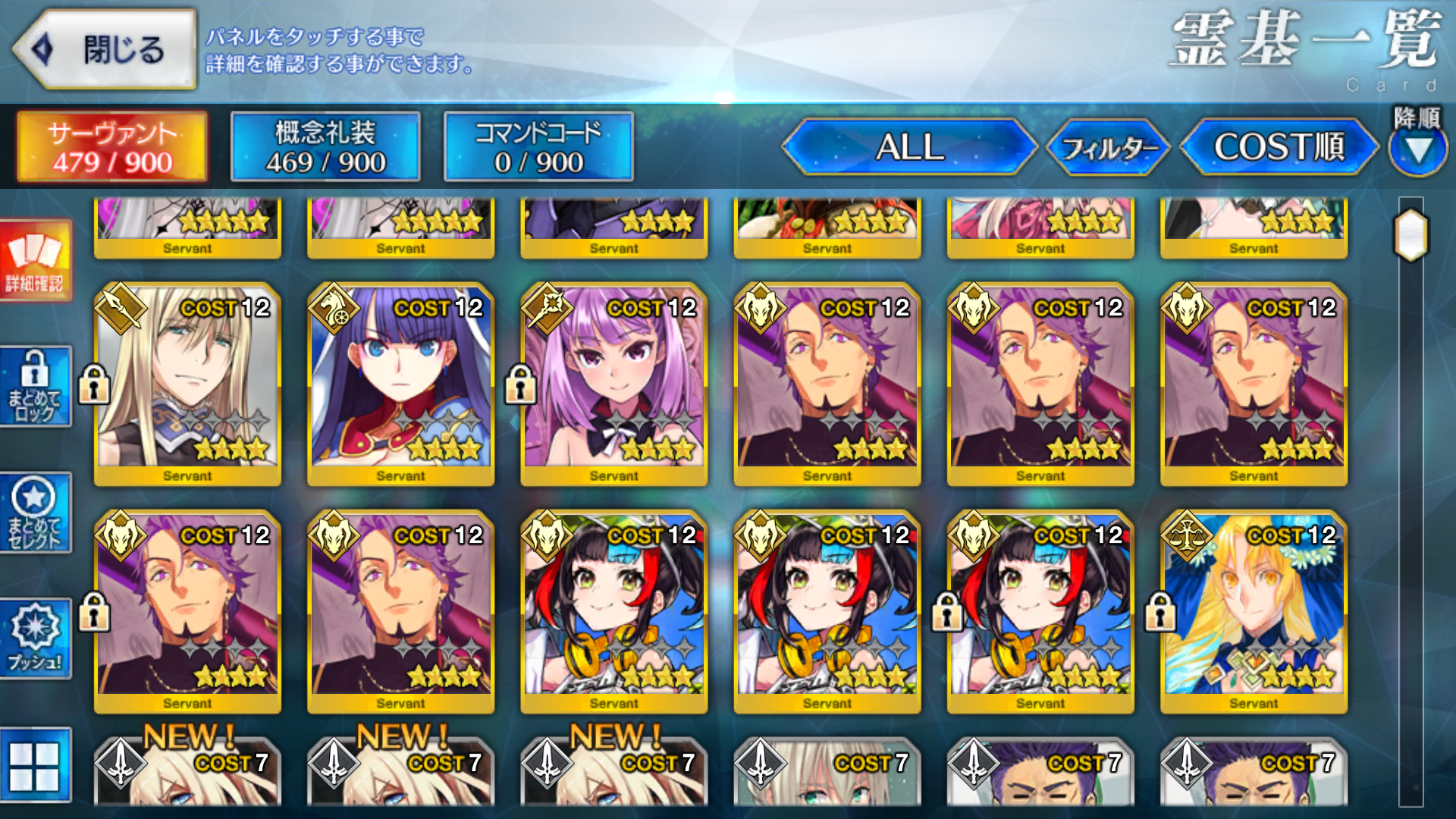 [JP][INSTANT] FGO Lilith + Durga /Kali Scathach Castoria Fate Grand Order endgame account-Mobile Games Starter
