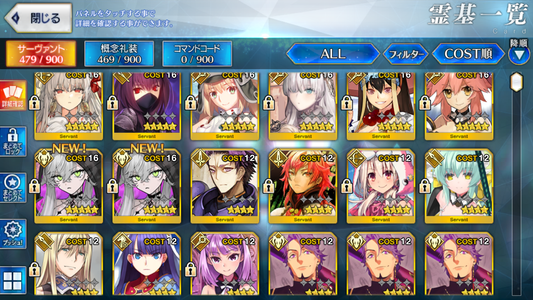 [JP][INSTANT] FGO Lilith + Durga /Kali Scathach Castoria Fate Grand Order endgame account-Mobile Games Starter