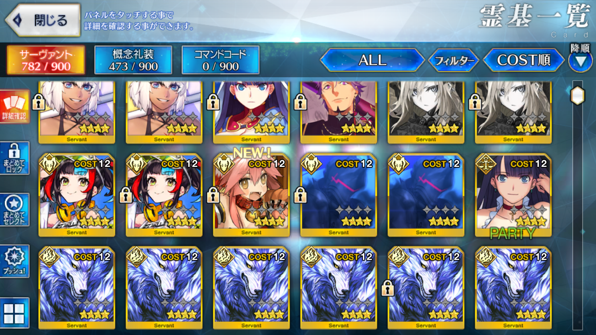 [JP][INSTANT] FGO Lilith + Kama Durga /Kali Medusa Astolfo Castoria Skadi Fate Grand Order endgame account-Mobile Games Starter