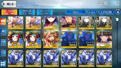[JP][INSTANT] FGO Lilith + Kama Durga /Kali Medusa Astolfo Castoria Skadi Fate Grand Order endgame account-Mobile Games Starter