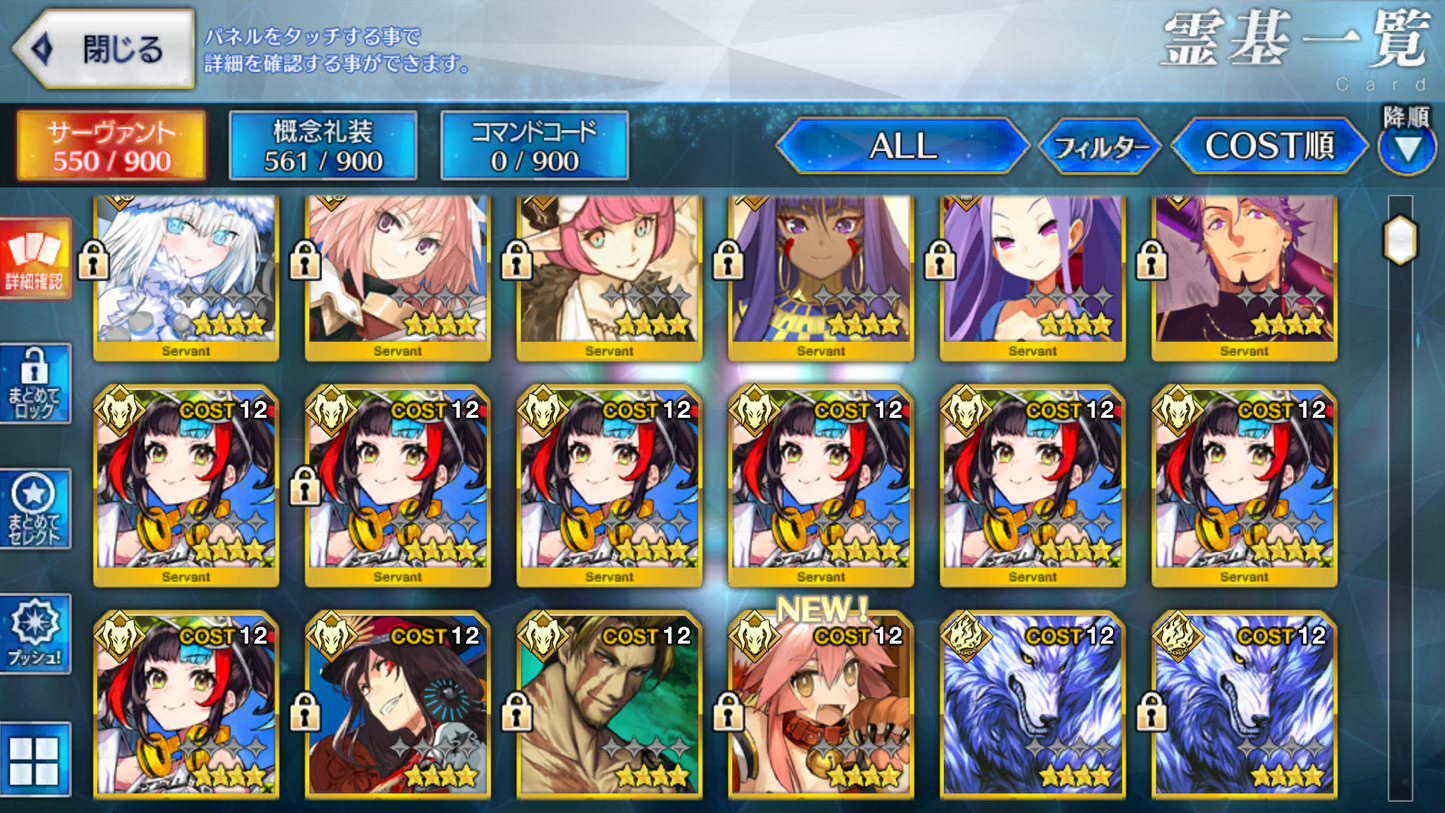 [JP][INSTANT] FGO Lilith Kama Jeanne Durga /Kali Medusa Castoria Skadi Merlin Fate Grand Order endgame account-Mobile Games Starter