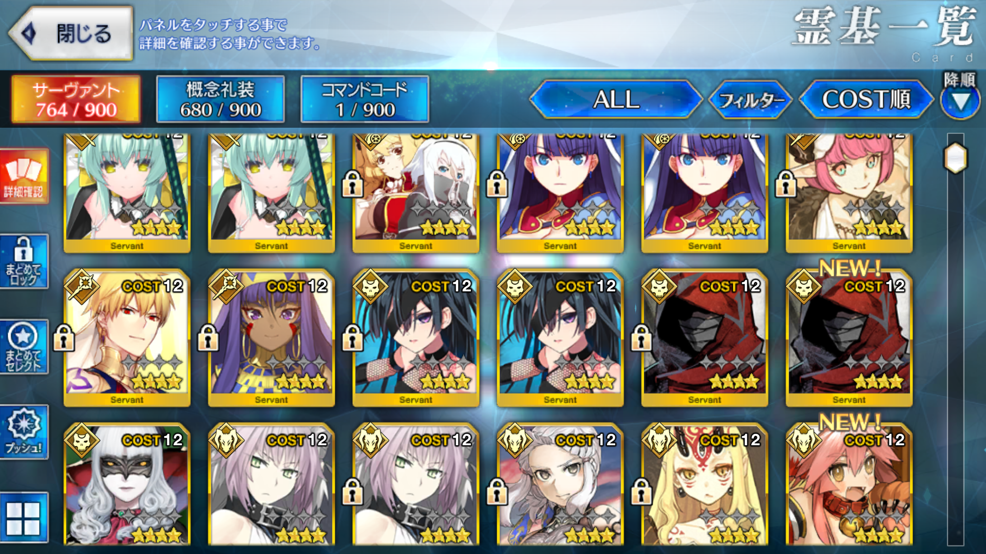 [JP][INSTANT] FGO Lilith + Medusa Durga /Kali Skadi Merlin Medb Archilles Fate Grand Order endgame account-Mobile Games Starter