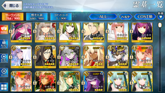 [JP][INSTANT] FGO Lilith + Medusa Durga /Kali Skadi Merlin Medb Archilles Fate Grand Order endgame account-Mobile Games Starter