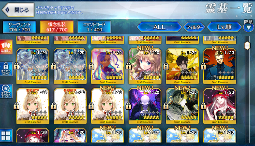 [JP][INSTANT] FGO Medusa Durga /Kali Skadi Merlin Medb Archilles Fate Grand Order endgame account-Mobile Games Starter