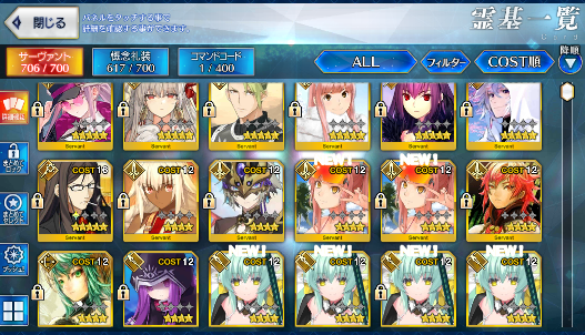 [JP][INSTANT] FGO Medusa Durga /Kali Skadi Merlin Medb Archilles Fate Grand Order endgame account-Mobile Games Starter