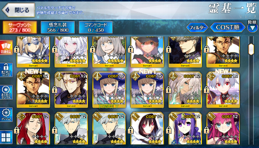 [JP][INSTANT] FGO Medusa Ibuki Koyanskaya Castoria Skadi Oberon Fate Grand Order endgame account-Mobile Games Starter