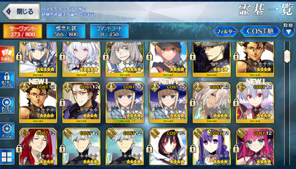 [JP][INSTANT] FGO Medusa Ibuki Koyanskaya Castoria Skadi Oberon Fate Grand Order endgame account-Mobile Games Starter