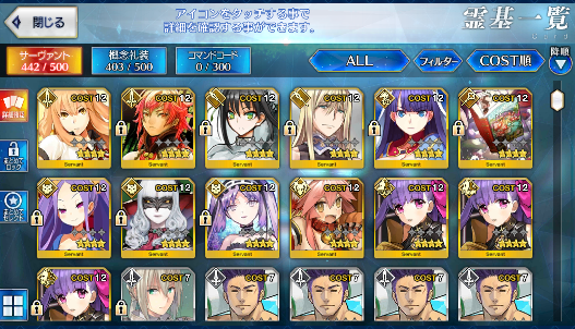 [JP][INSTANT] FGO Meltlilith NP4 Orion Xuanzang Fate Grand Order endgame account-Mobile Games Starter