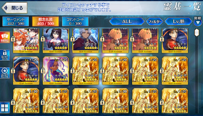 [JP][INSTANT] FGO Meltlilith NP4 Orion Xuanzang Fate Grand Order endgame account-Mobile Games Starter