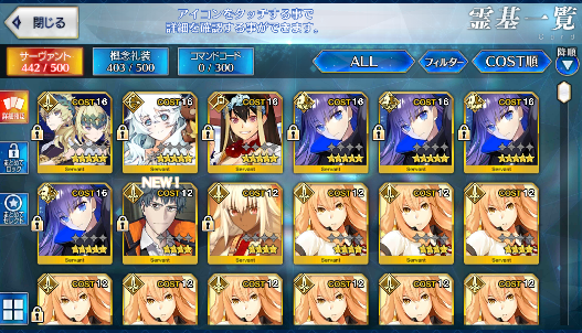 [JP][INSTANT] FGO Meltlilith NP4 Orion Xuanzang Fate Grand Order endgame account-Mobile Games Starter