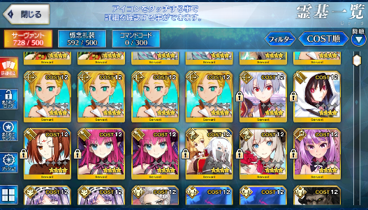 [JP][INSTANT] FGO Merlin Space Ishtar NP4 Waver Fate Grand Order endgame account-Mobile Games Starter