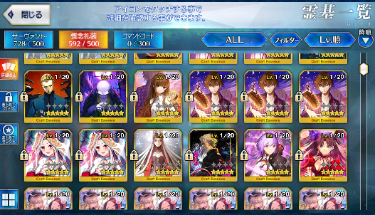 [JP][INSTANT] FGO Merlin Space Ishtar NP4 Waver Fate Grand Order endgame account-Mobile Games Starter