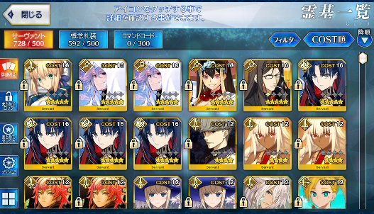 [JP][INSTANT] FGO Merlin Space Ishtar NP4 Waver Fate Grand Order endgame account-Mobile Games Starter