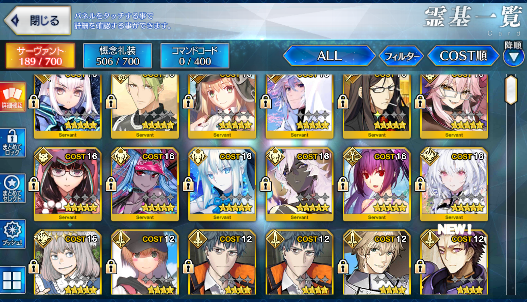 [JP] FGO Morgan Arjuna Melusine Ibuki Koyanskaya Castoria Skadi Fate Grand Order endgame account-Mobile Games Starter