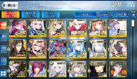 [JP] FGO Morgan Arjuna Melusine Medusa Koyanskaya Castoria Skadi Fate Grand Order endgame account-Mobile Games Starter