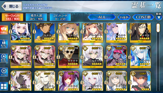 [JP][INSTANT] FGO Morgan Arjuna Melusine Tonelico Ibuki Koyanskaya Castoria Skadi Fate Grand Order endgame account-Mobile Games Starter