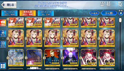 [JP][INSTANT] FGO Morgan Kiara Fate Grand Order endgame account-Mobile Games Starter