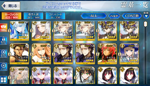 [JP][INSTANT] FGO Morgan Kiara Fate Grand Order endgame account-Mobile Games Starter