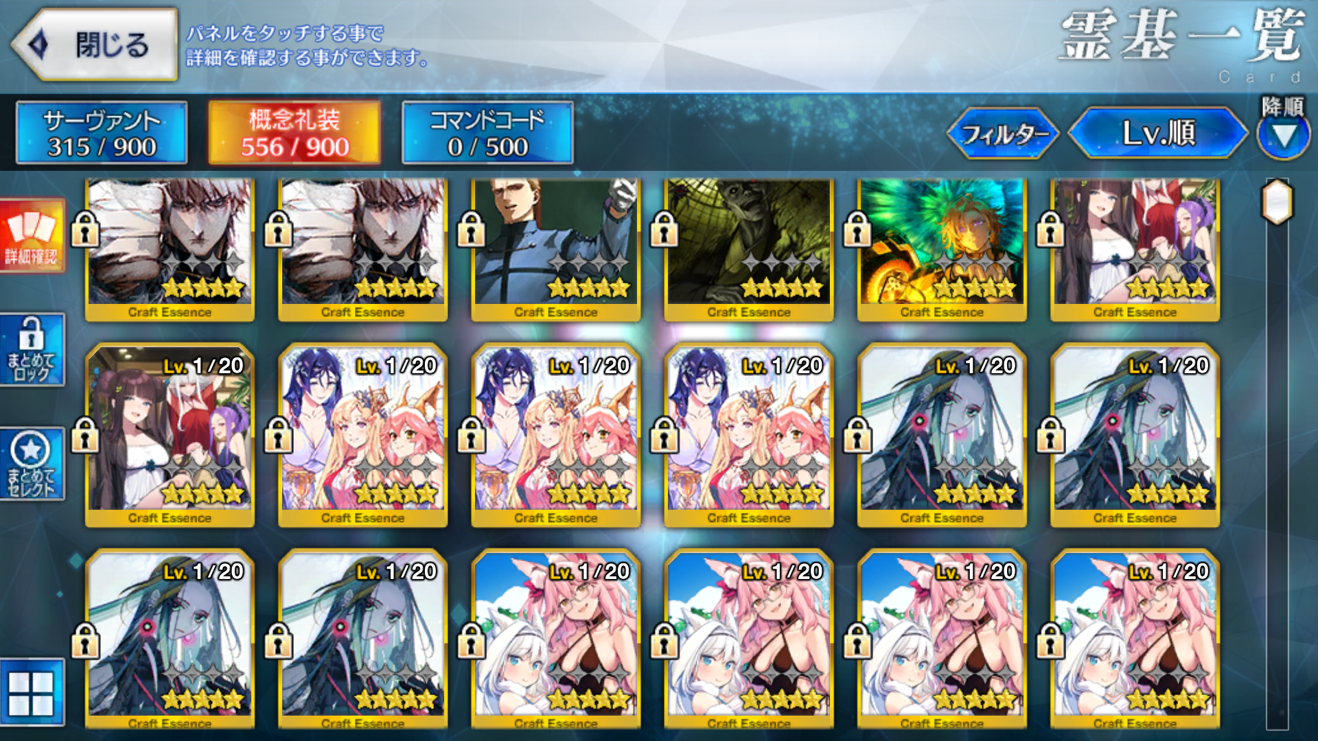 [JP][INSTANT] FGO Morgan Lancelot Kazuradrop Tiamat Draco Medusa Ibuki Koyanskaya Castoria Skadi Tonelico Aesc the Savior Fate Grand Order endgame account-Mobile Games Starter