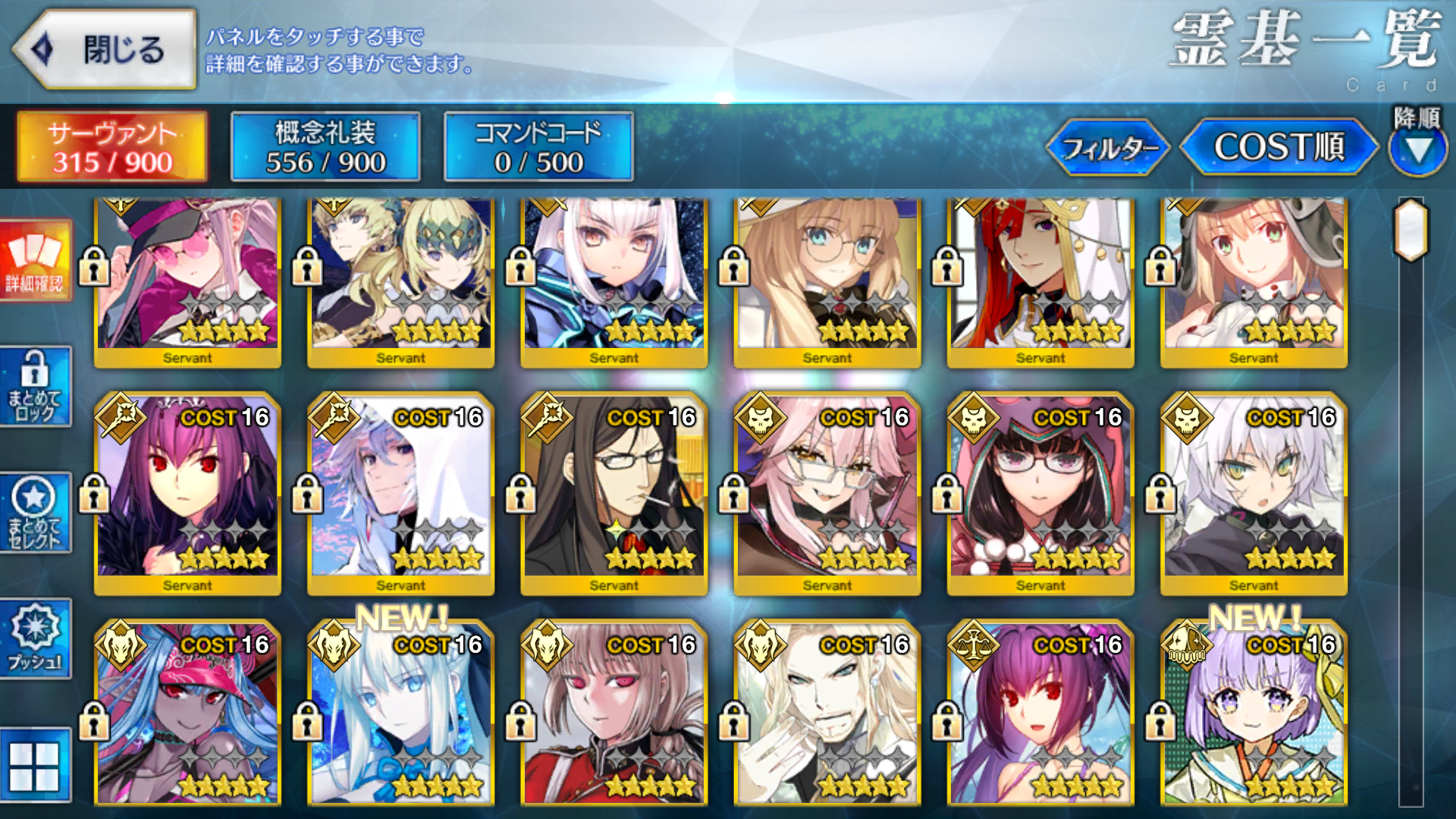 [JP][INSTANT] FGO Morgan Lancelot Kazuradrop Tiamat Draco Medusa Ibuki Koyanskaya Castoria Skadi Tonelico Aesc the Savior Fate Grand Order endgame account-Mobile Games Starter