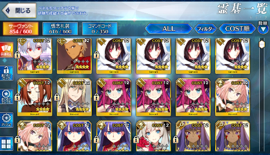 [JP][INSTANT] FGO Muramasa Artoria Caster Castoria Caren NP4 Fate Grand Order endgame account-Mobile Games Starter