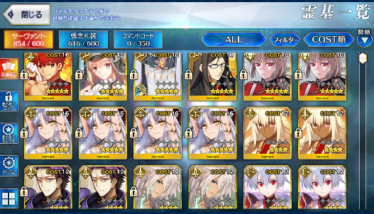 [JP][INSTANT] FGO Muramasa Artoria Caster Castoria Caren NP4 Fate Grand Order endgame account-Mobile Games Starter