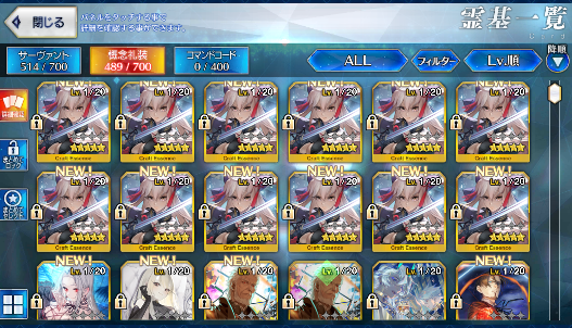 [JP][INSTANT] FGO NP2 Sen no Rikyu Astolfo Skadi Fate Grand Order endgame account-Mobile Games Starter