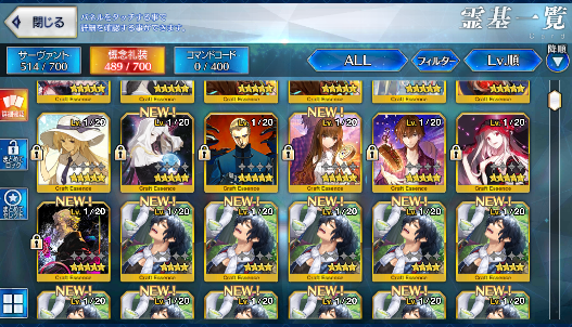 [JP][INSTANT] FGO NP2 Sen no Rikyu Astolfo Skadi Fate Grand Order endgame account-Mobile Games Starter