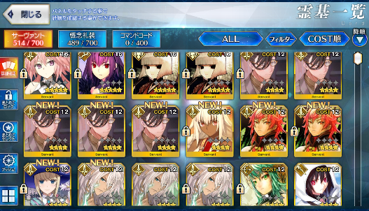 [JP][INSTANT] FGO NP2 Sen no Rikyu Astolfo Skadi Fate Grand Order endgame account-Mobile Games Starter