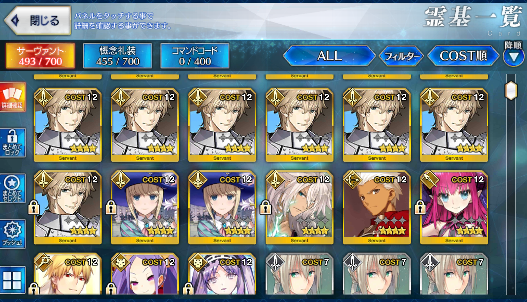 [JP][INSTANT] FGO NP3 Arjuna alter Ereshkigal Koyanskaya + 244SQ Fate Grand Order endgame account-Mobile Games Starter